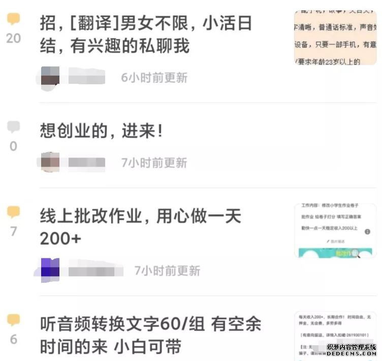 简单的引流渠道，每天稳定50-100