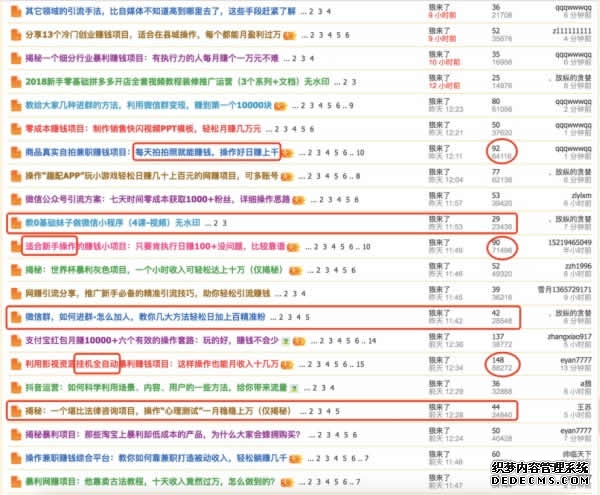 我花三个月看了200G网赚教程，领悟了你的网赚为什么不赚钱！ 我看世界 心情感悟 网赚 经验心得  第3张