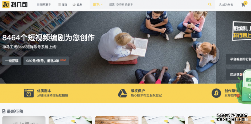 私藏十几款营销软件工具：含视频、剧本素材、推流工具等精品免费软件工具！