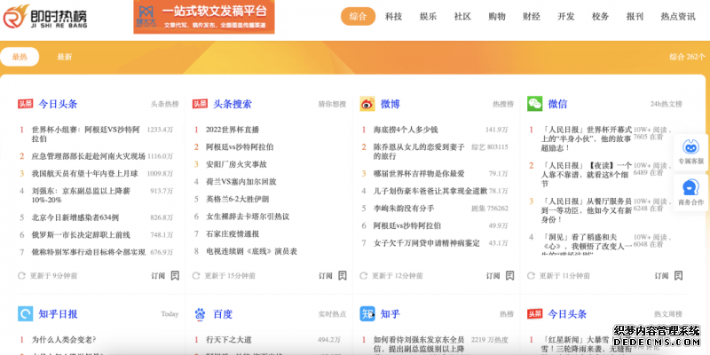 私藏十几款营销软件工具：含视频、剧本素材、推流工具等精品免费软件工具！