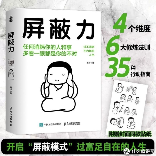 任何消耗你的人和事，多看一眼都是你的不对学会屏蔽吧！