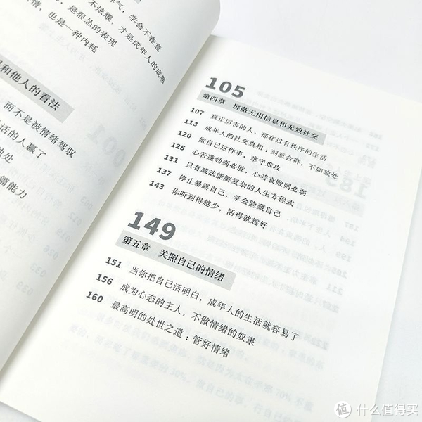 任何消耗你的人和事，多看一眼都是你的不对学会屏蔽吧！