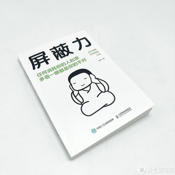 任何消耗你的人和事，多看一眼都是你的不对学会屏蔽吧！