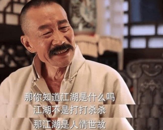 保护自己最好的方式是：不要同情任何人，不要高估你和任何人的关系，一个人最大的智慧是，进退有度，从容自信