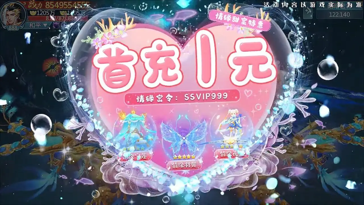 2025高爆仙侠，5D版异世界地图，免费领7天豪礼