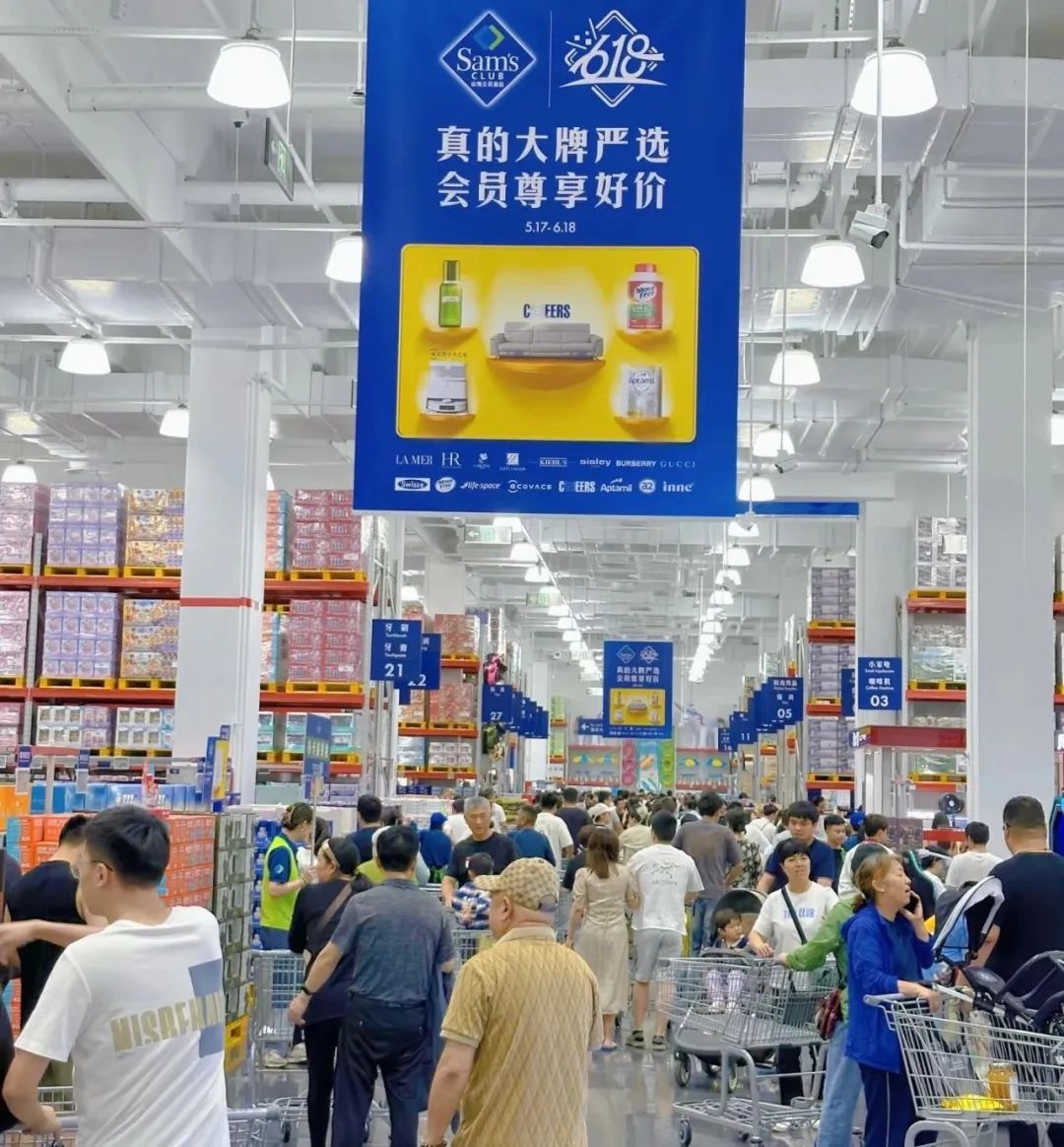 下架“好丽友”，山姆捅了3亿中产一刀