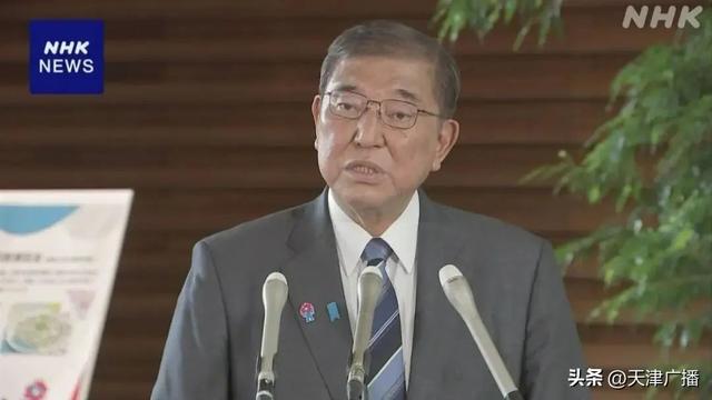 突发|日本遭遇第一波海啸！“高度达4米”！