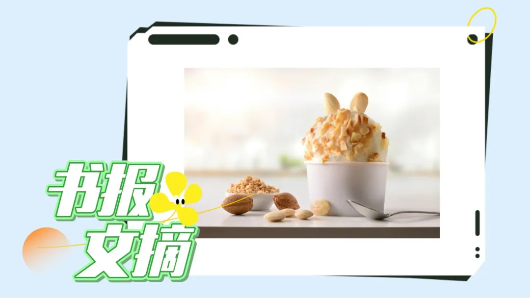 你有没有发现，总有些人会被命运裹挟，无力挣脱，但也有些人可以战胜困难，实现逆袭。 他们之间的区别在于能否突破内心的枷锁。 如果你也羡慕那些可以逆天改命的幸运儿，那么，掌握这3个能力，也许能够帮你改变命运。  戒掉不切实际的欲望 《包法利夫