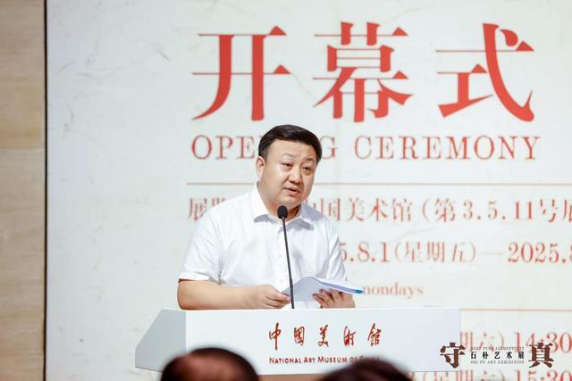 石朴坚持数十年笃行中华书画正脉，在京展出百余幅精品力作