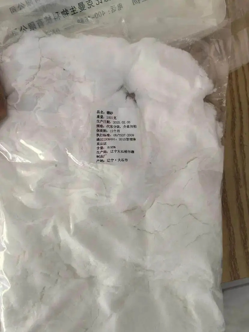 太黑心！“硼砂肠粉”店主黄某被采取刑事强制措施