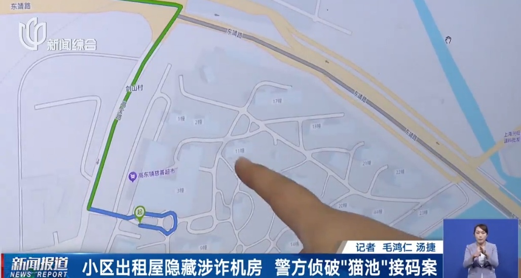 不对劲！上海小区一房屋没人居住，空调却24小时开着？警方：刑拘