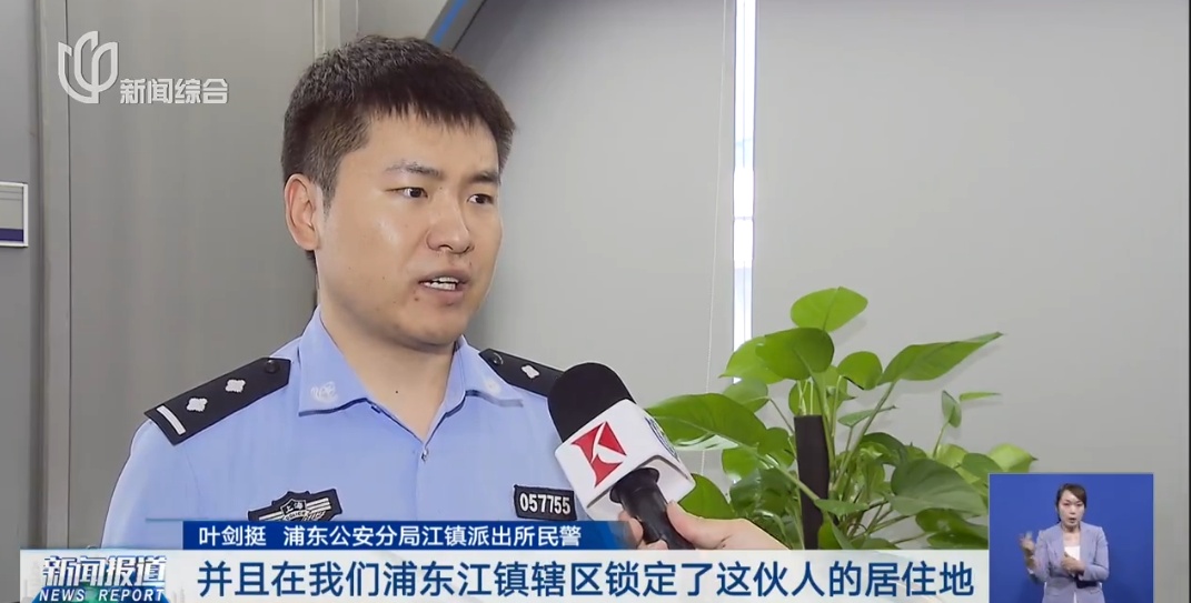 不对劲！上海小区一房屋没人居住，空调却24小时开着？警方：刑拘