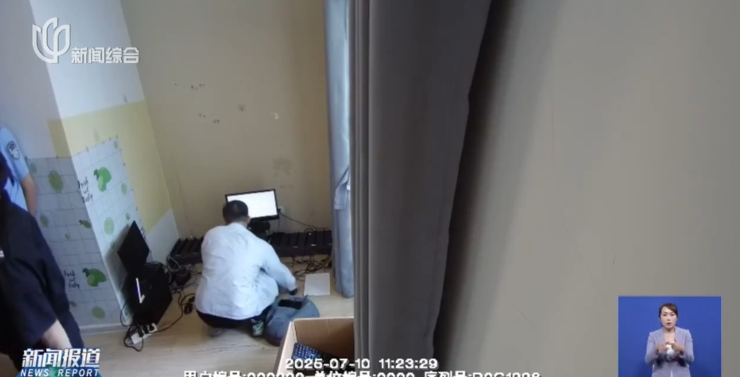 不对劲！上海小区一房屋没人居住，空调却24小时开着？警方：刑拘