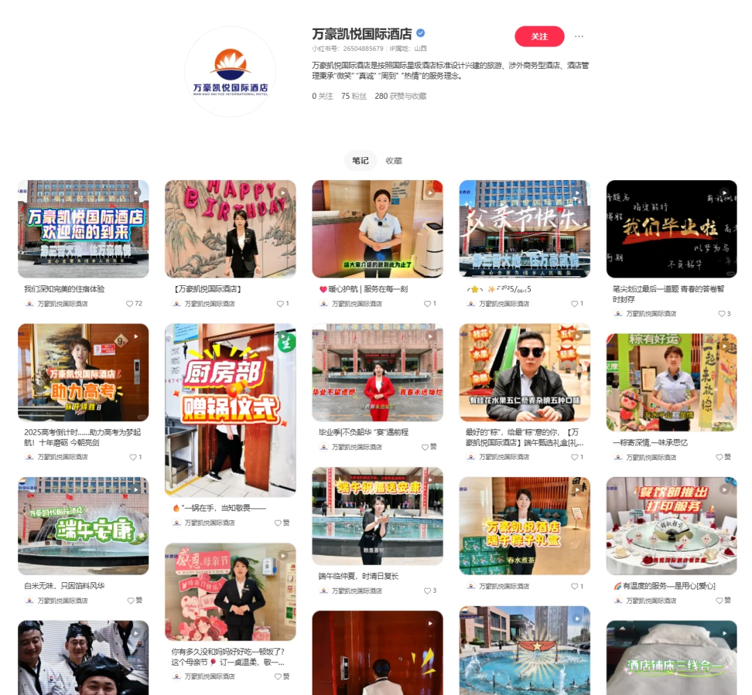 为什么“山寨李鬼”酒店遍地开花?