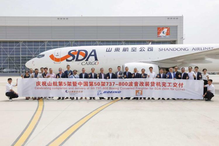  山东航空第5架波音737-800改装货机正式交付 