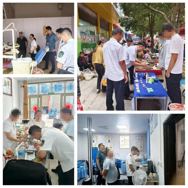 严打非法行医！砚山县依法取缔8家无证行医“黑诊所”