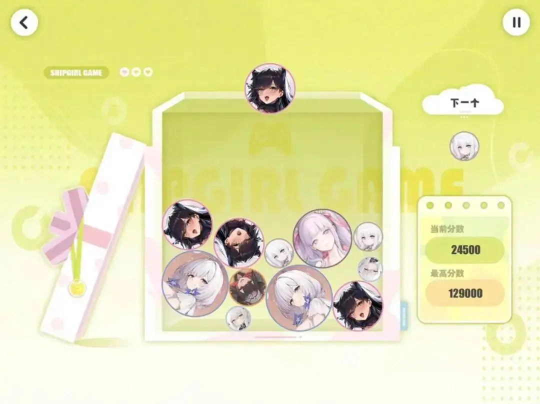 《碧蓝航线》“清凉节”让我直呼手酸，为什么我还能意犹未尽？