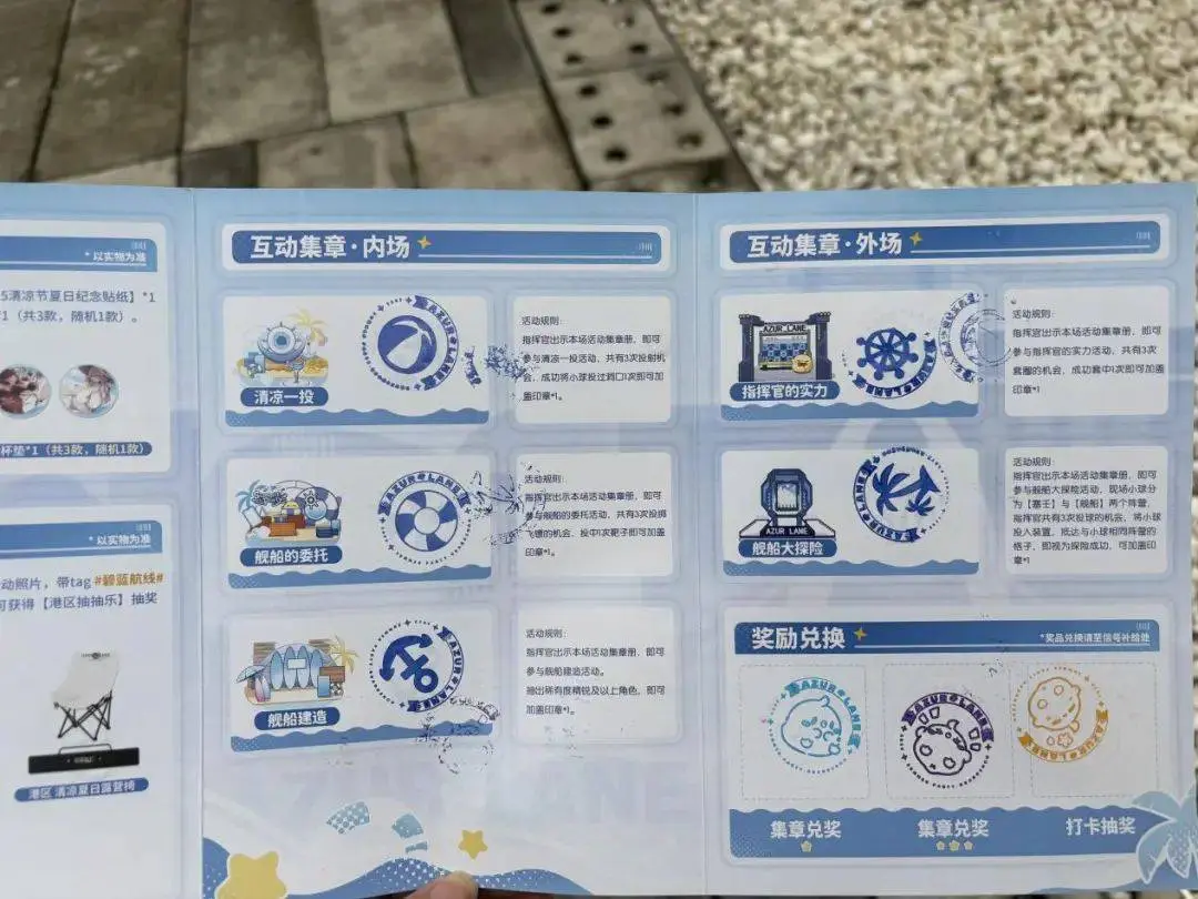 《碧蓝航线》“清凉节”让我直呼手酸，为什么我还能意犹未尽？