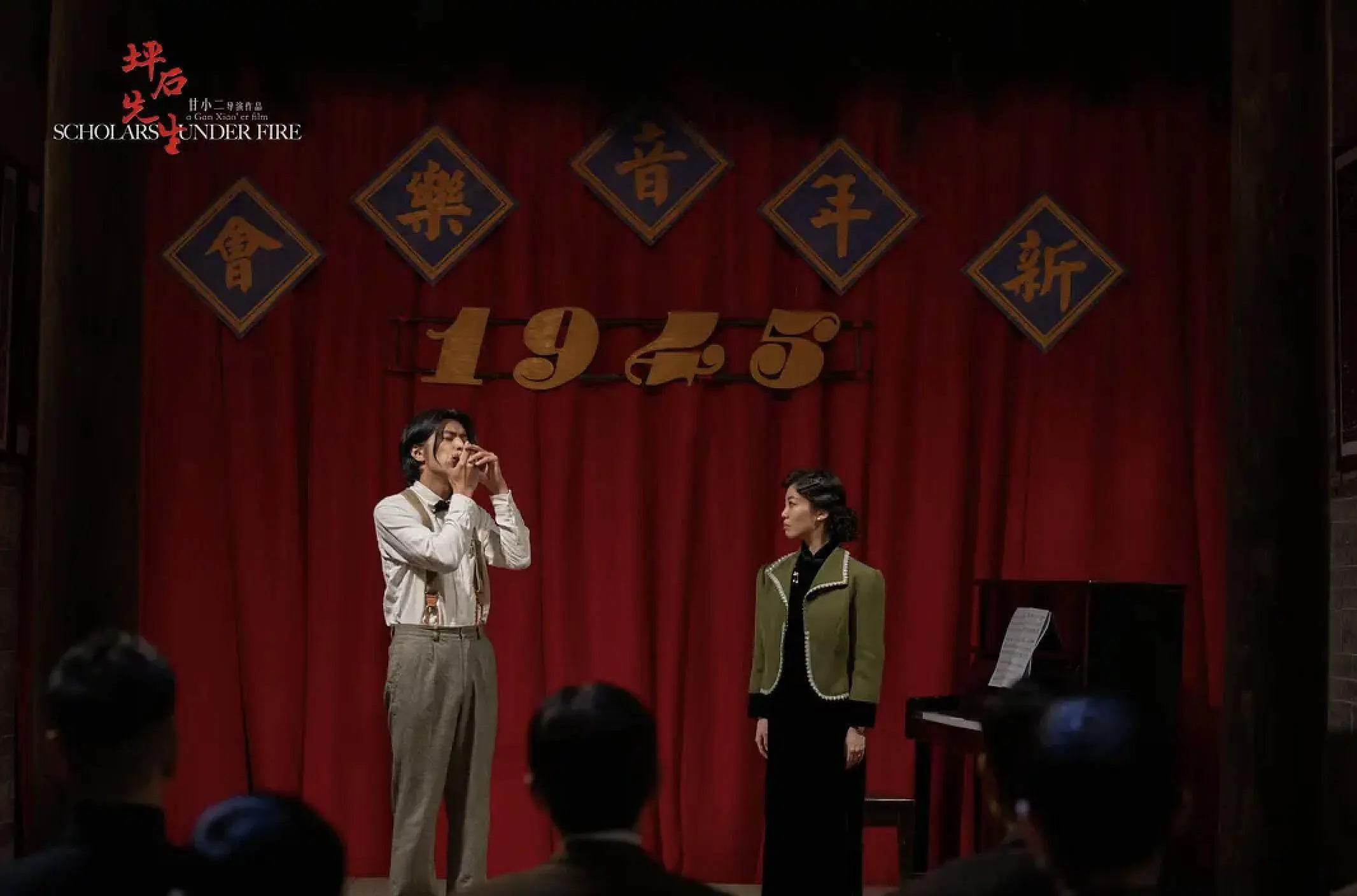 电影《坪石先生》广州路演，谢君豪携剧组重返中大校园