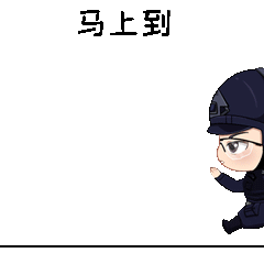 夏日行动】偷车？偷酒？莱山公安：“盗”此为止！