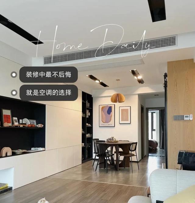 空调的“5不选”！掌握这些选购技巧，再也不会被商家割韭菜了