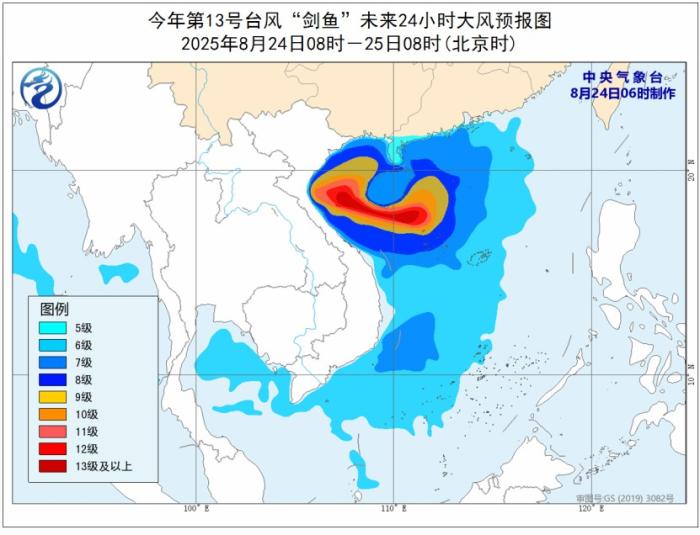 暴雨、高温、台风三预警齐发 这些地区需注意防范