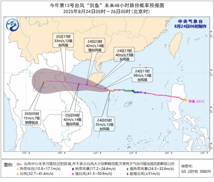暴雨、高温、台风三预警齐发 这些地区需注意防范