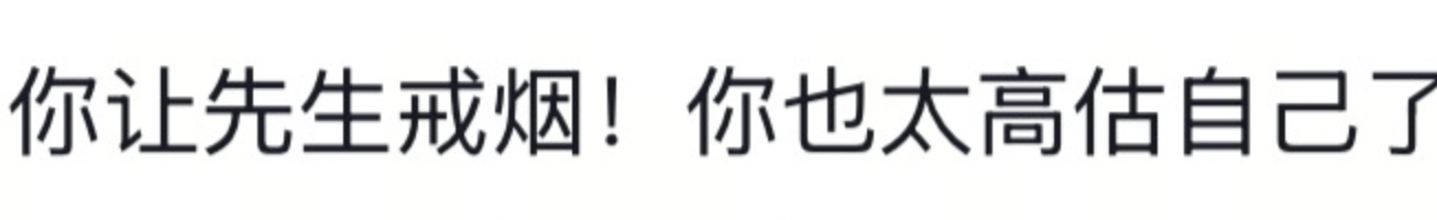 “不会因为一个人投诉就盲目更换！”鲁迅夹烟墙画被投诉，绍兴文旅：各地网友意见一致