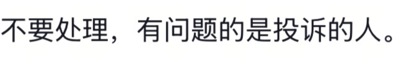 “不会因为一个人投诉就盲目更换！”鲁迅夹烟墙画被投诉，绍兴文旅：各地网友意见一致
