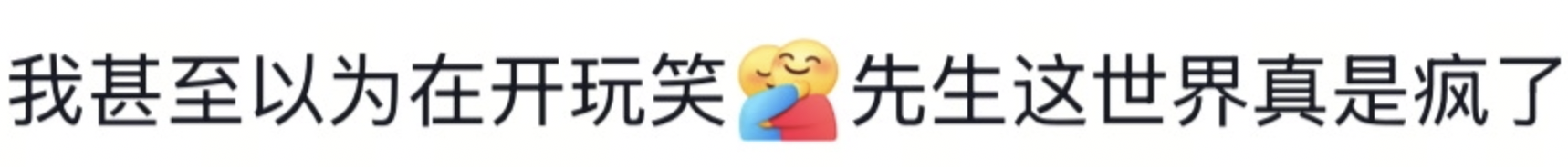 “不会因为一个人投诉就盲目更换！”鲁迅夹烟墙画被投诉，绍兴文旅：各地网友意见一致