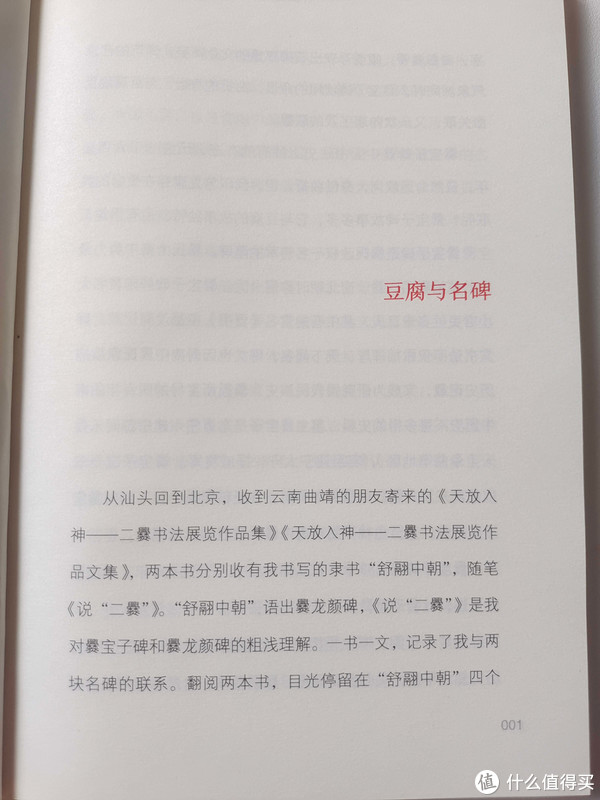 不要把自己弄的太累，生活不易，且慢慢行