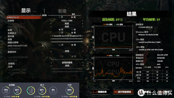 游戏性能如何？和台机比差别大吗？零刻GTi15 Ultra实测（二）！