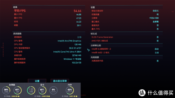 游戏性能如何？和台机比差别大吗？零刻GTi15 Ultra实测（二）！