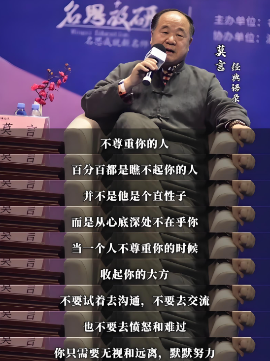 当一个人不尊重你、轻视你时，不要沟通，不要愤怒，只需记住“海格力斯效应”