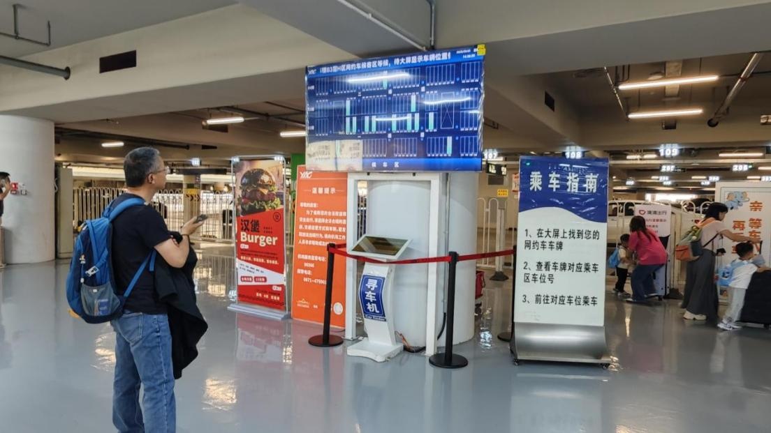 “航空+文旅”深度融合 助推昆明机场暑运创新高