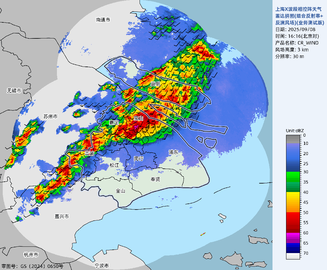 晚高峰注意！上海天气突变，“四黄”高挂，部分地区或有龙卷风+冰雹