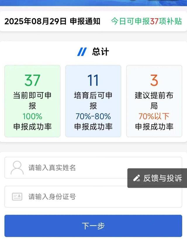 警惕！骗子都骗到单位工作群了，北京警方紧急提醒