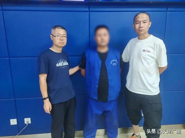 天津警方:杨某某被抓获!