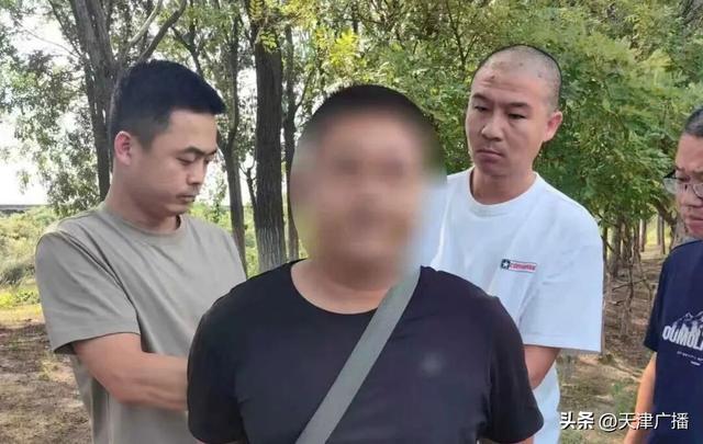 天津警方:杨某某被抓获!