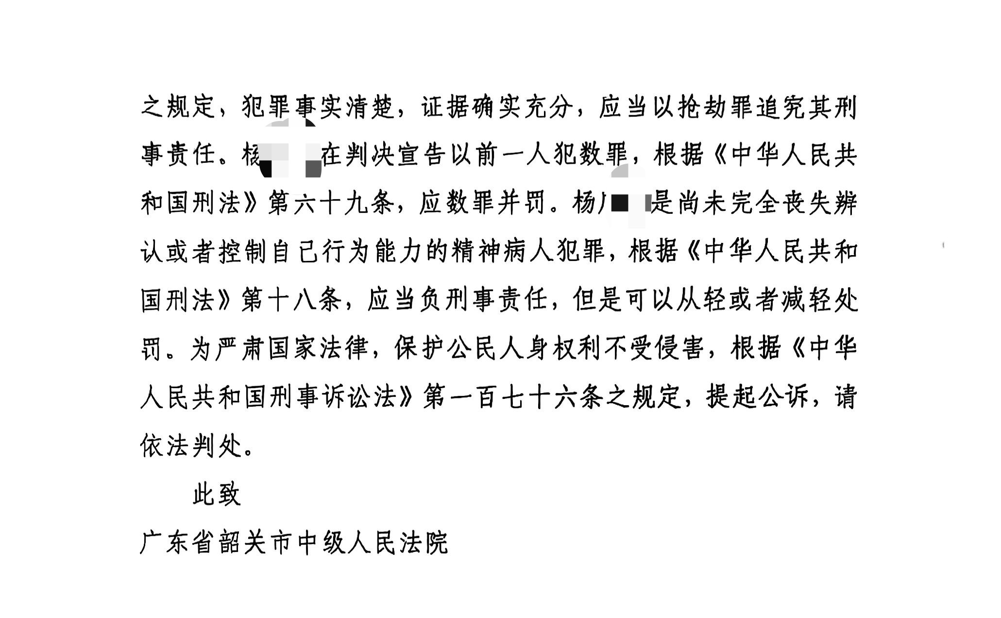 “想通过杀人被判刑”，26岁患精神分裂男子持铁锤砸路人致1死6伤，遇害者家属发声