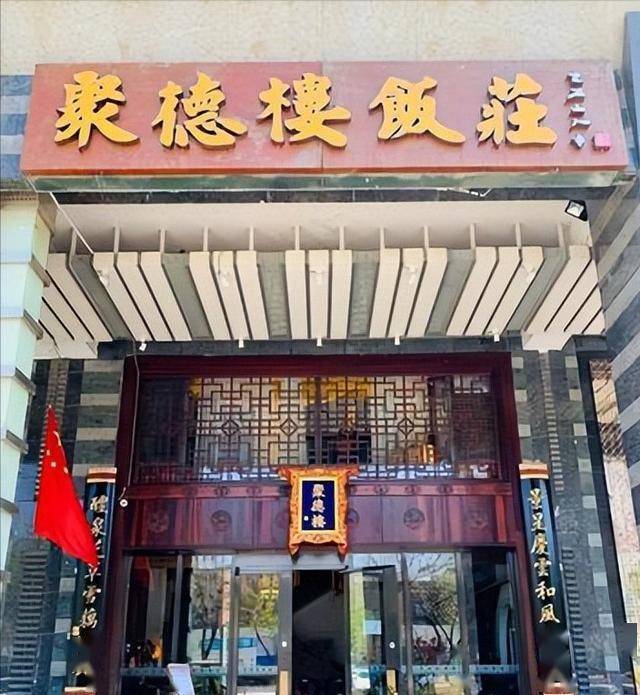 横行霸道3年,臭名昭著的杜大妈落网后,天津人的噩梦终于结束