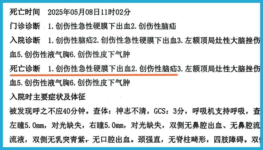 上海阿姨骑车摔倒，伤势过重死亡！40米有14条，减速带夺命？网友吵翻