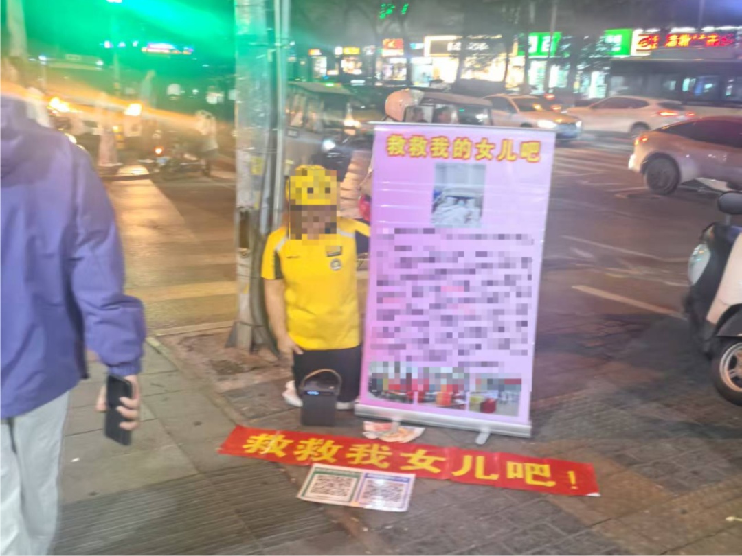 西安碑林通报：张某（女）假扮外卖骑手卖惨乞讨诈骗，被拘！