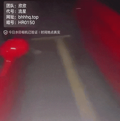 东西是凌晨贴的，人是早上拘的！