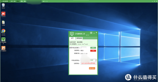 云电脑搭建需求，云电脑搭建需要哪些步骤