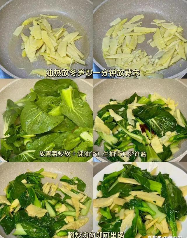 阳气不足百病生！入夏吃这4种蔬菜，增阳气少生病