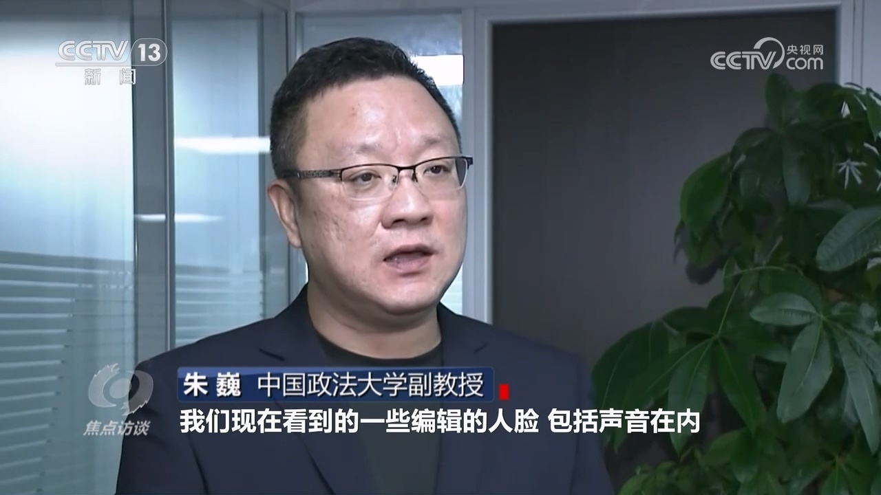 真假难辨 警惕AI带货“李鬼”！