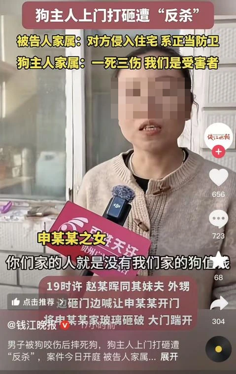 一死三伤！山西“一条狗引发的血案”，这事没那么简单……