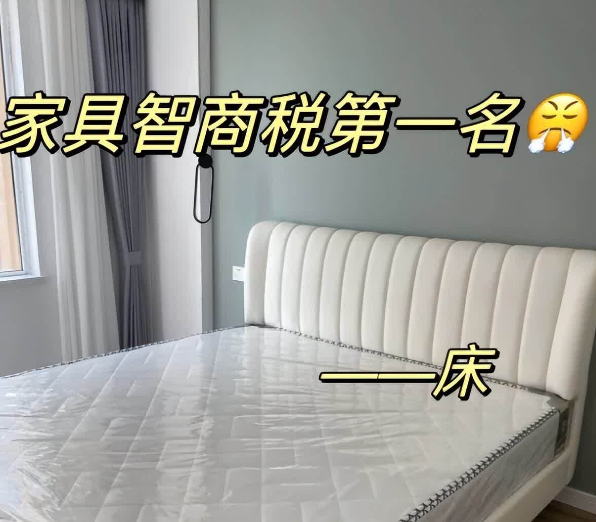 建议各位：手里再“差钱”，也不要买这5种床，都是过来人的教训