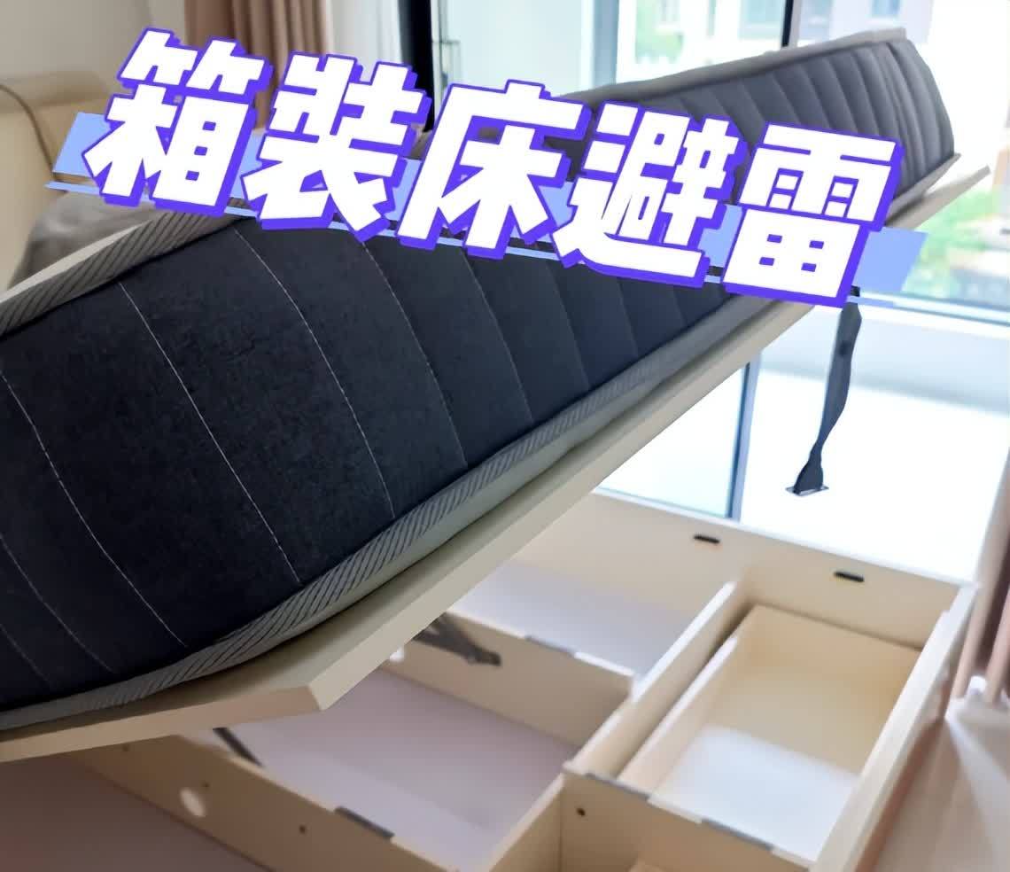 建议各位：手里再“差钱”，也不要买这5种床，都是过来人的教训